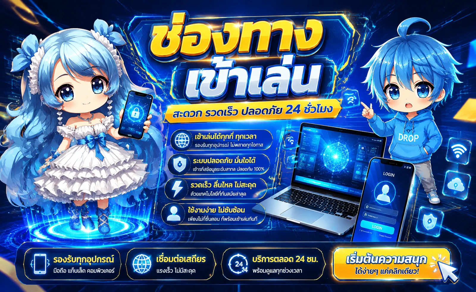 4X4JOKER เว็บตรงสล็อตออนไลน์ ฝากถอนออโต้ ไม่ผ่านเอเย่นต์