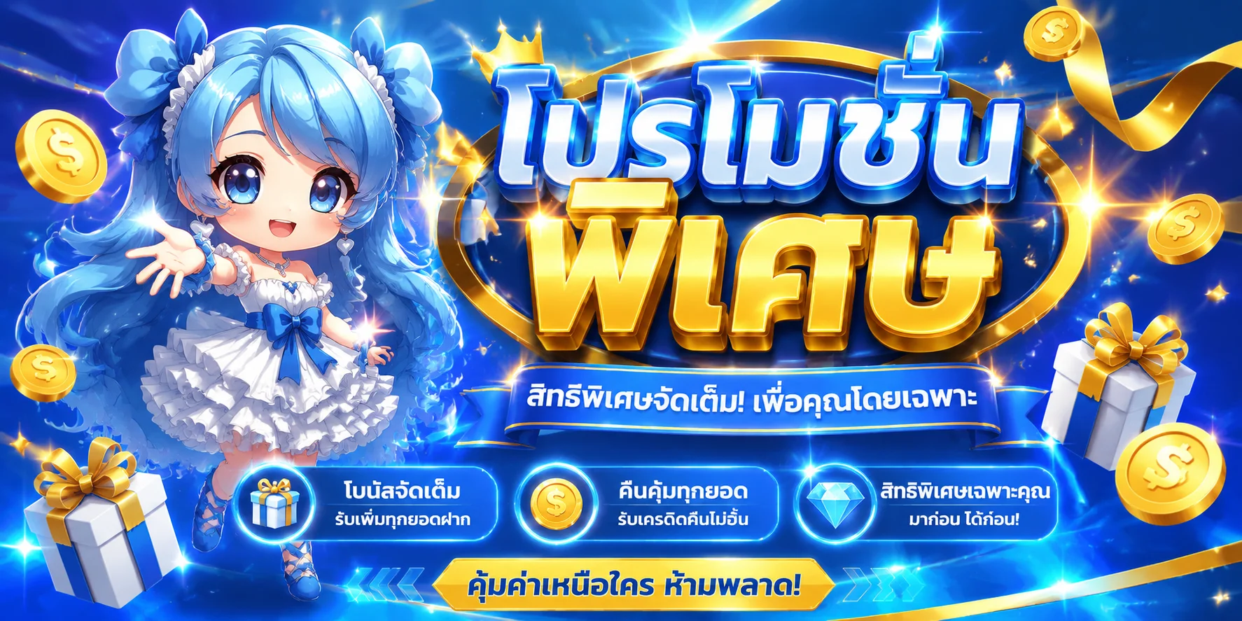 4X4JOKER ฝากถอนออโต้ รวดเร็วภายใน 30 วินาที รองรับทุกธนาคาร